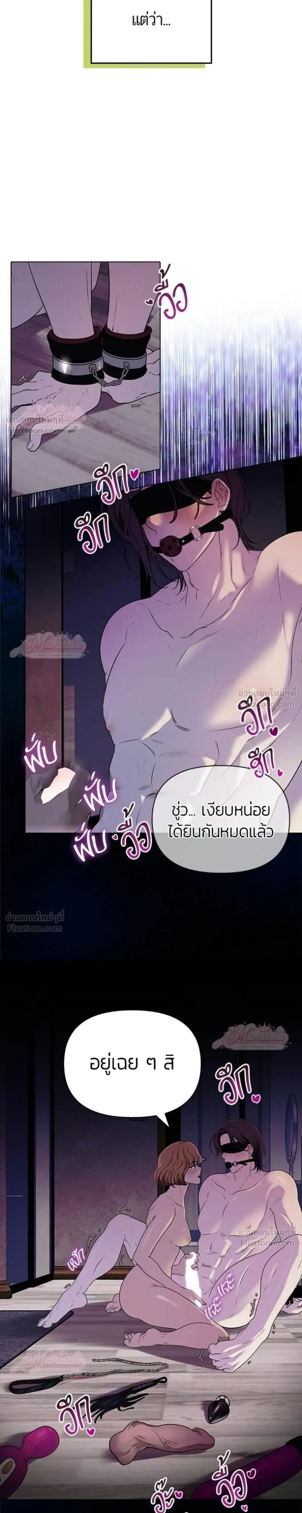 ภาพที่ 3