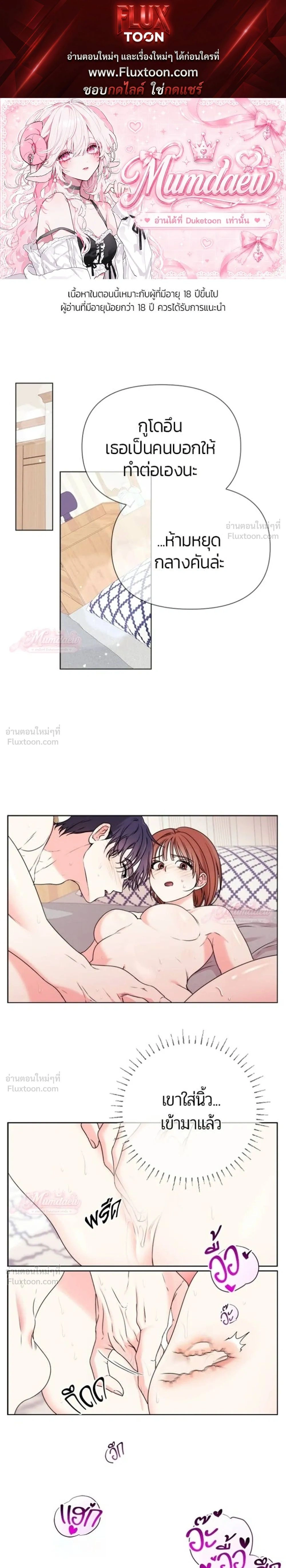 ภาพที่ 1