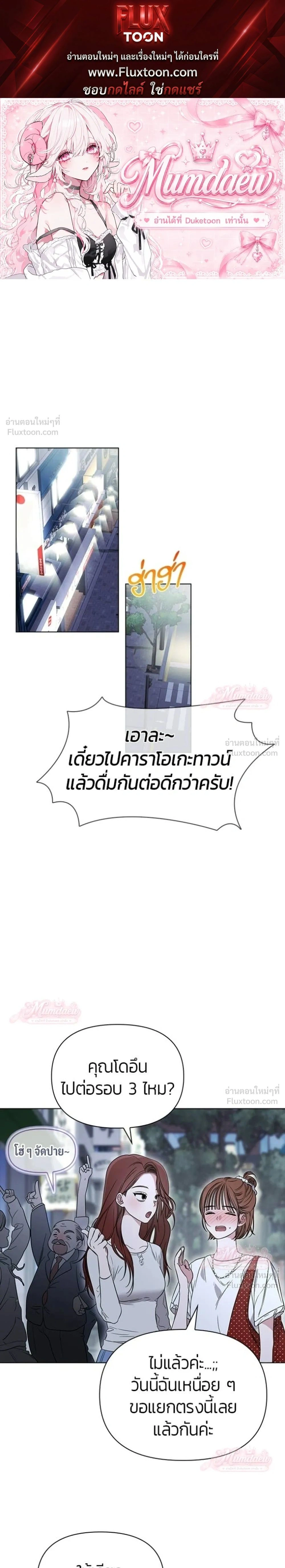 ภาพที่ 1