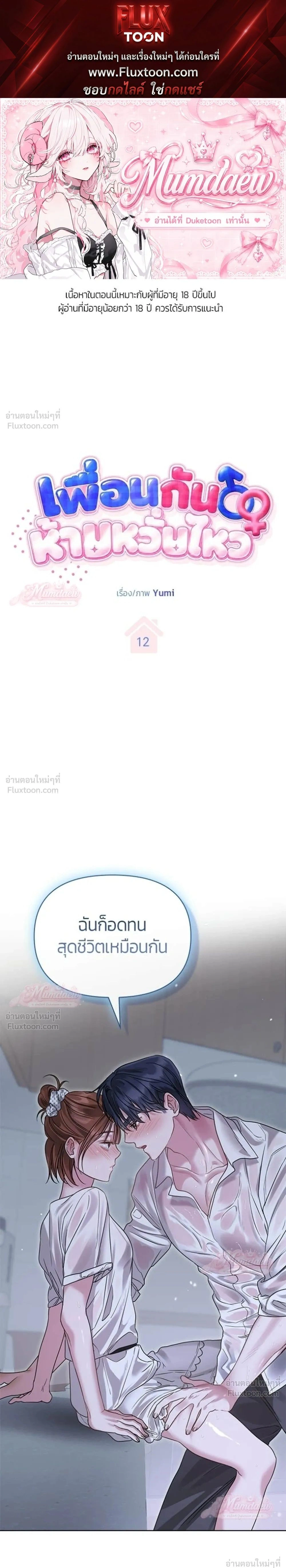 ภาพที่ 1