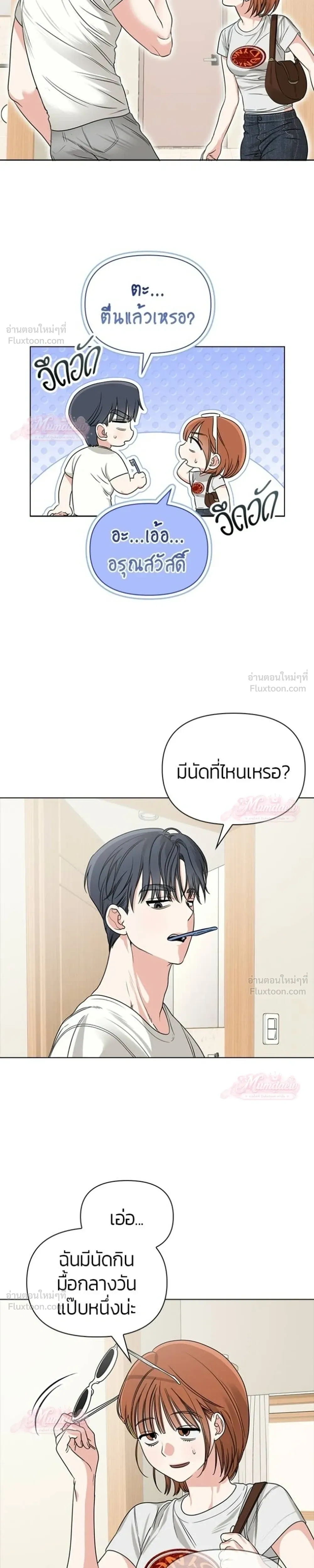 ภาพที่ 3