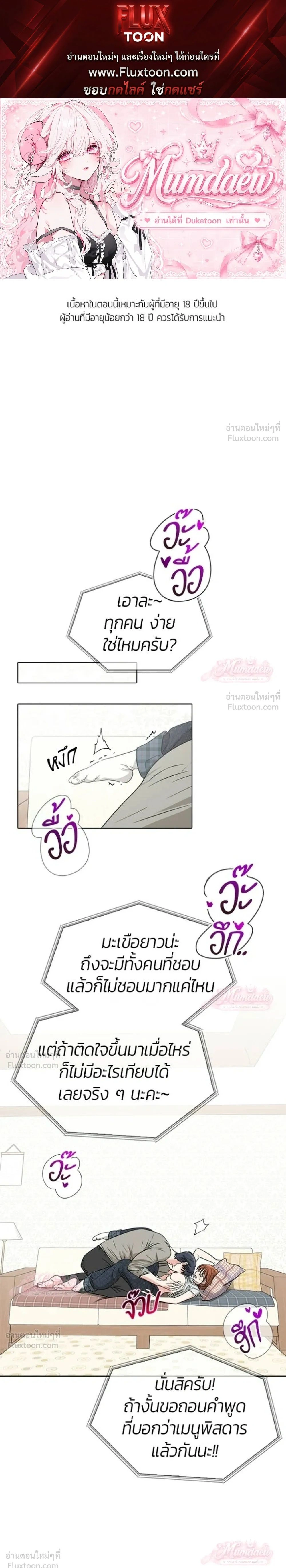 ภาพที่ 1