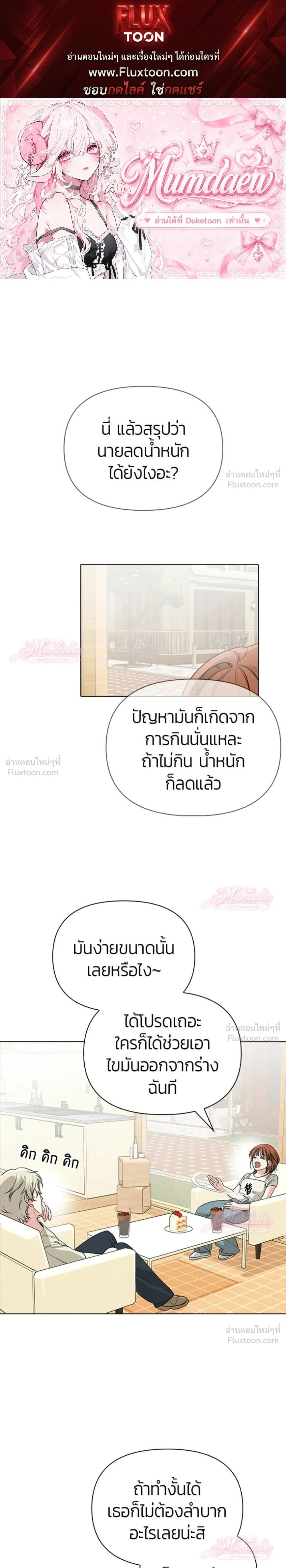 ภาพที่ 1