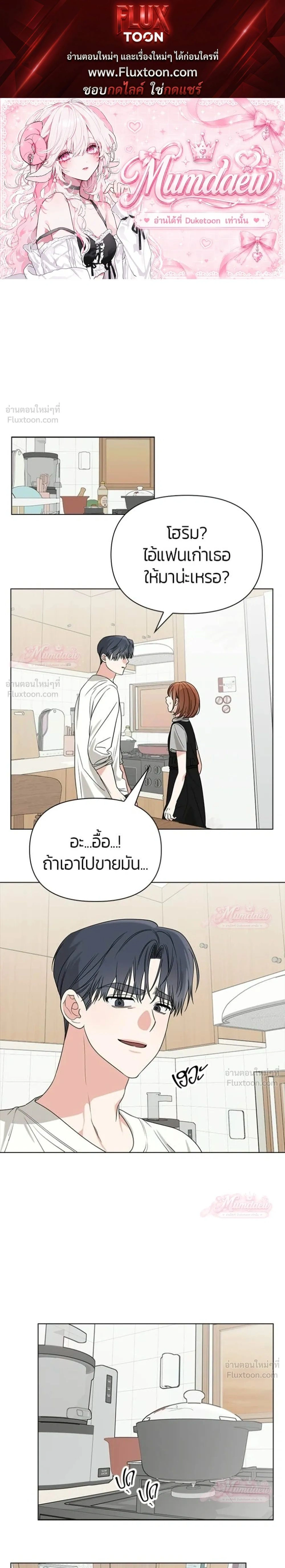 ภาพที่ 1