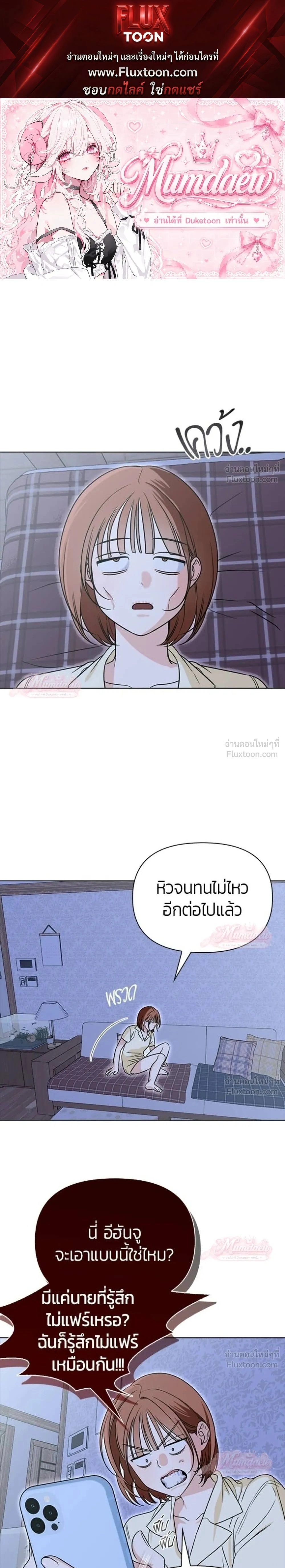 ภาพที่ 1