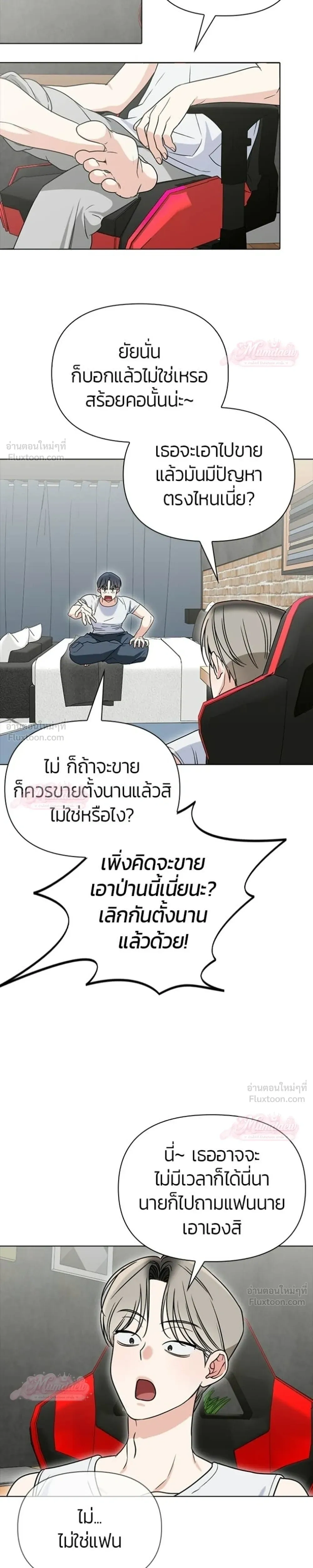 ภาพที่ 3