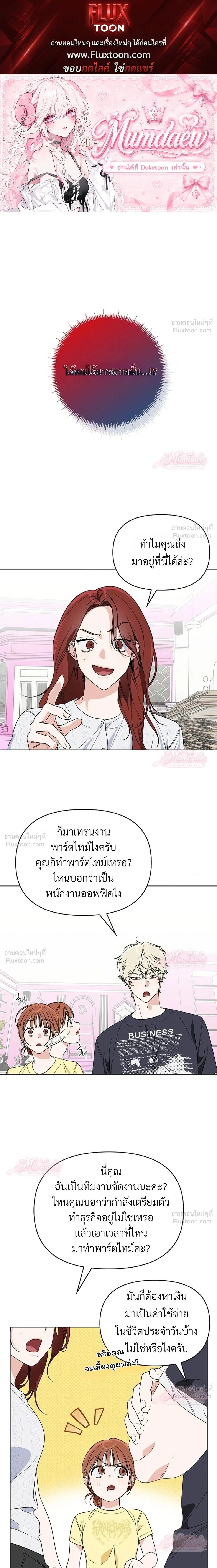 ภาพที่ 1