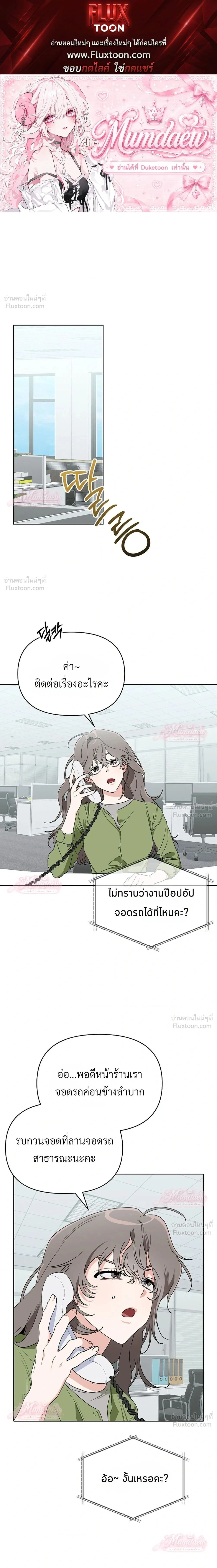 ภาพที่ 1