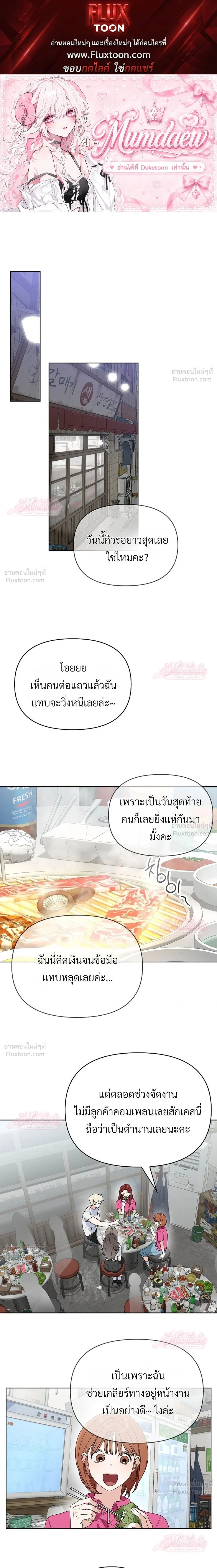 ภาพที่ 1