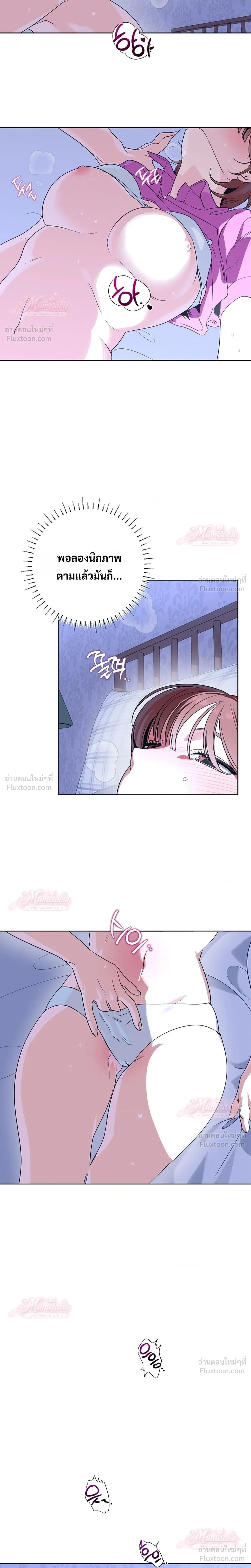 ภาพที่ 4