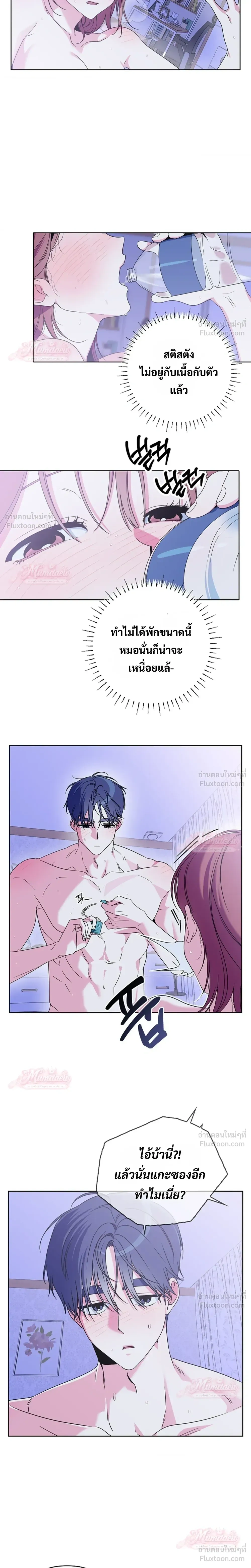 ภาพที่ 3