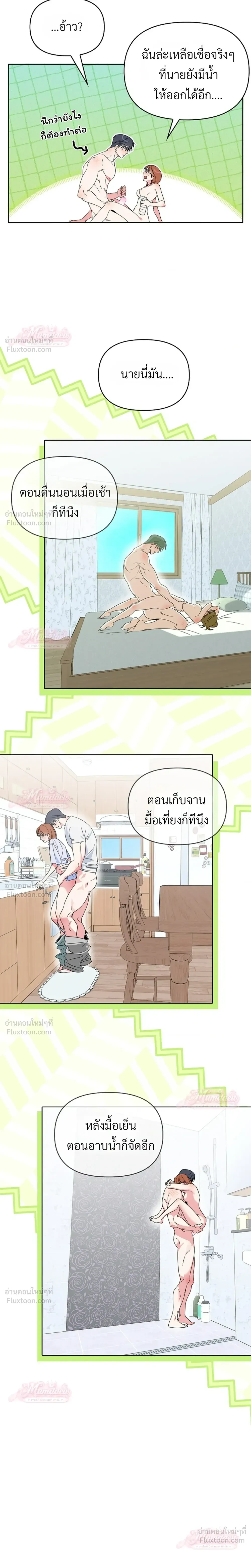 ภาพที่ 4