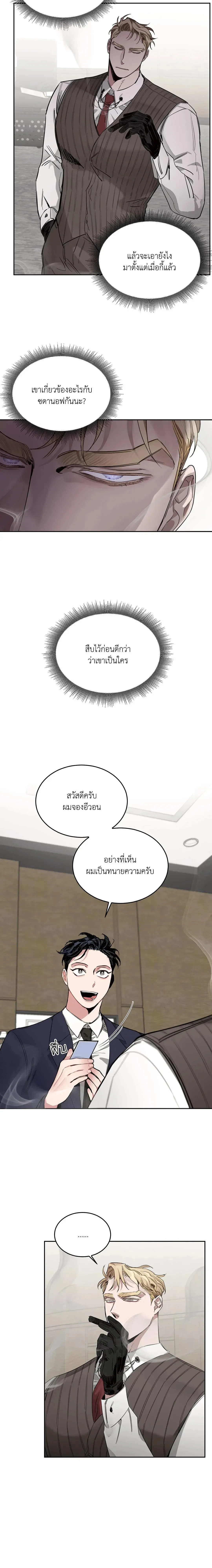 ภาพที่ 4
