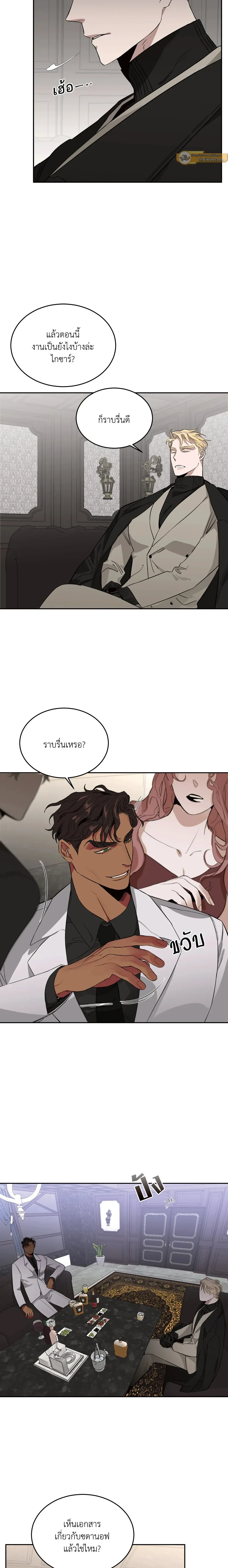 ภาพที่ 4