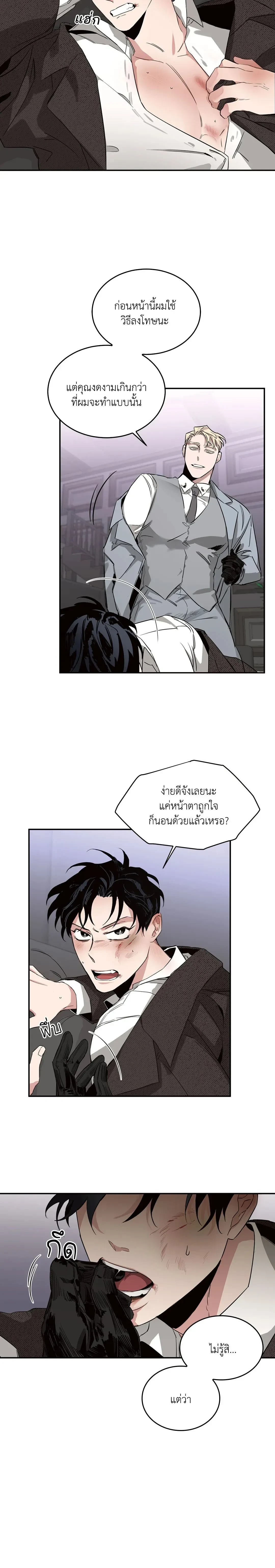 ภาพที่ 2