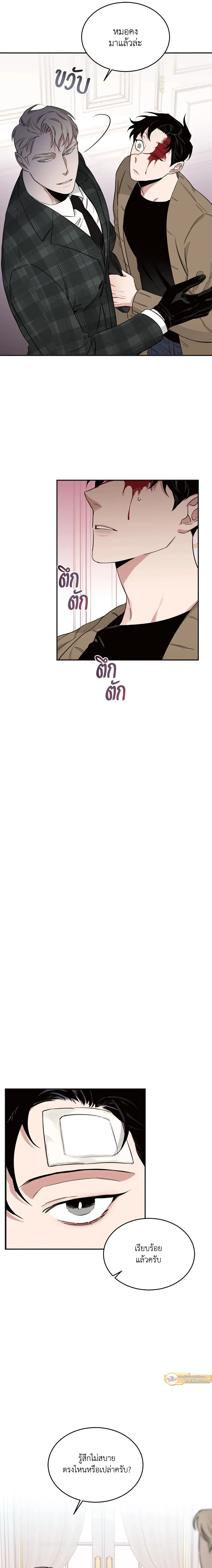 ภาพที่ 4