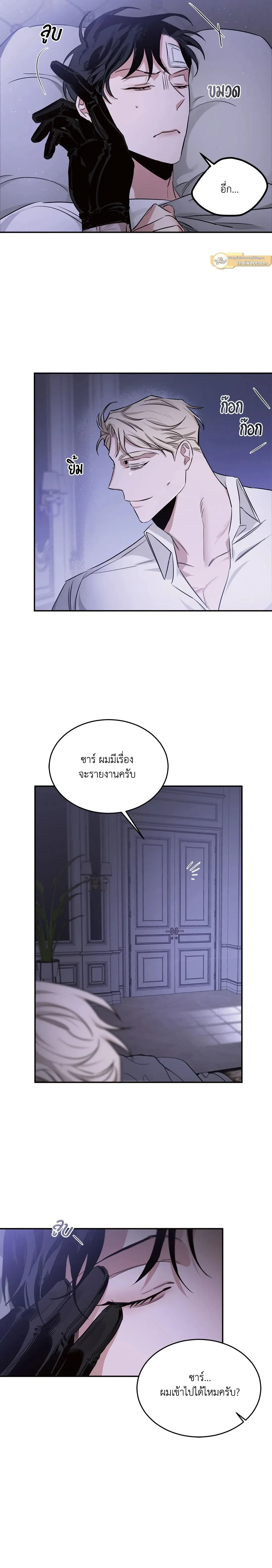 ภาพที่ 2