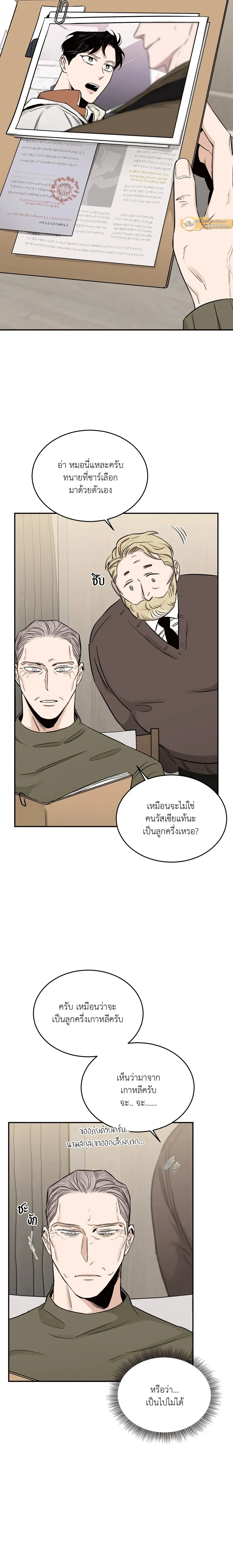 ภาพที่ 4