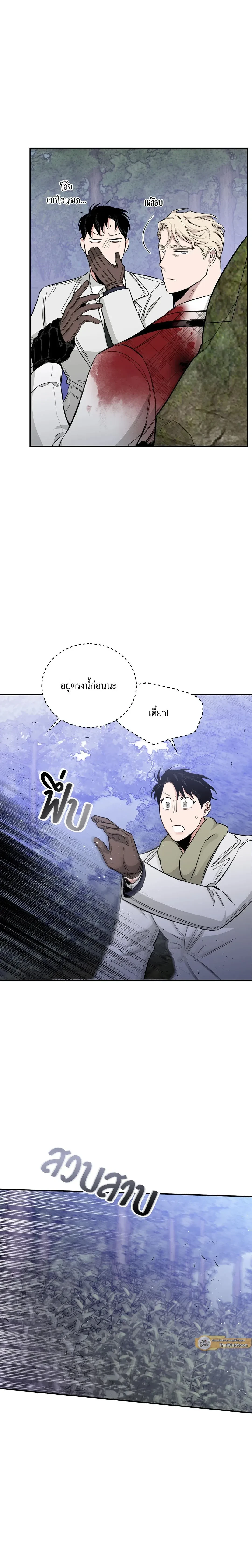 ภาพที่ 2