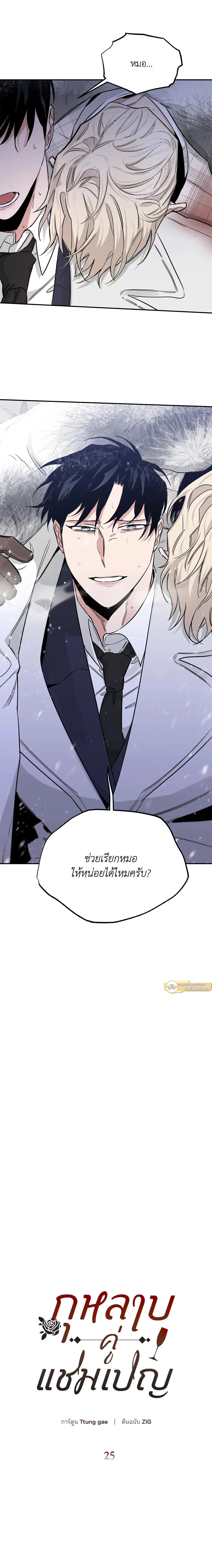 ภาพที่ 3