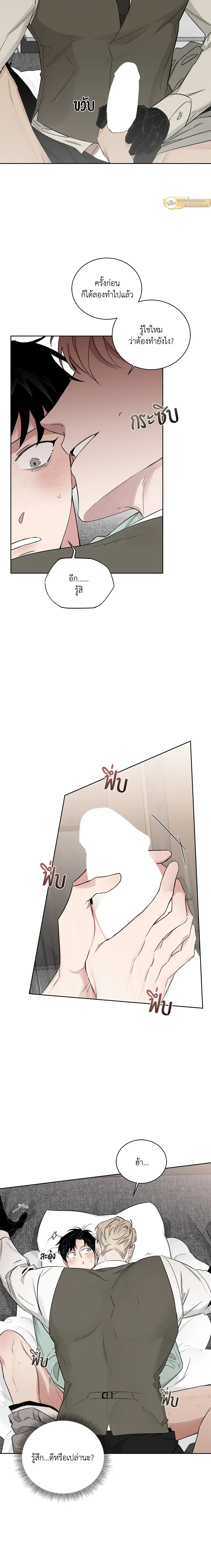 ภาพที่ 4