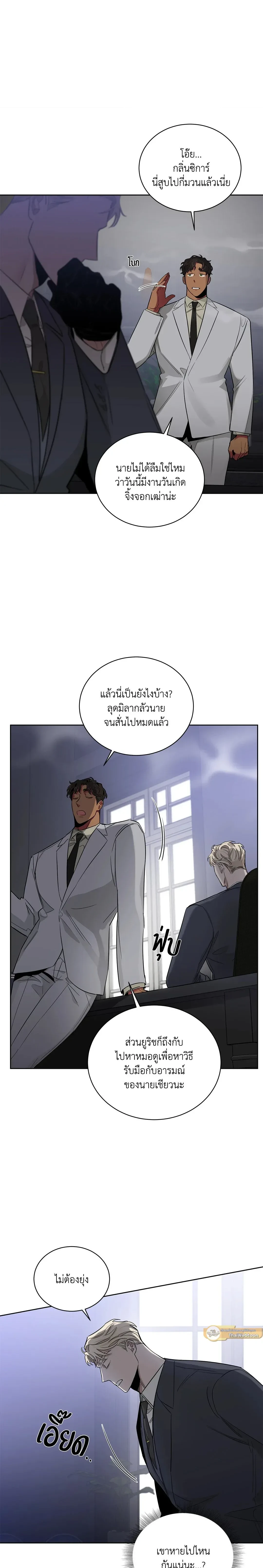 ภาพที่ 2