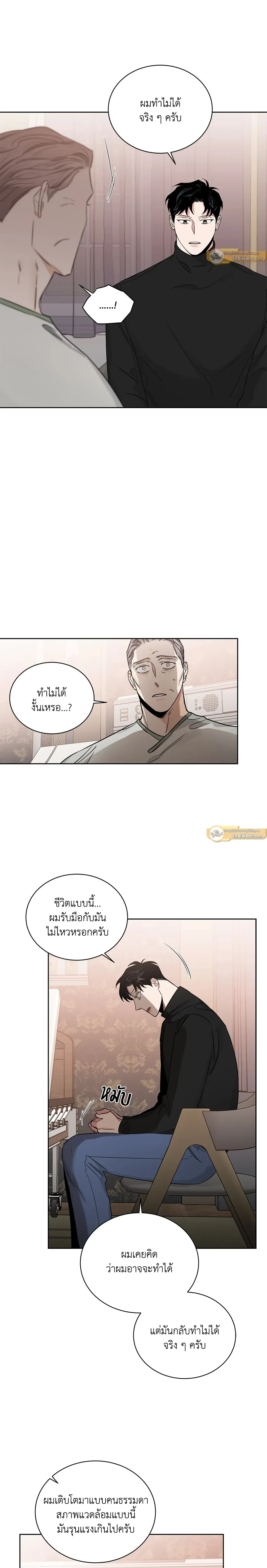 ภาพที่ 2