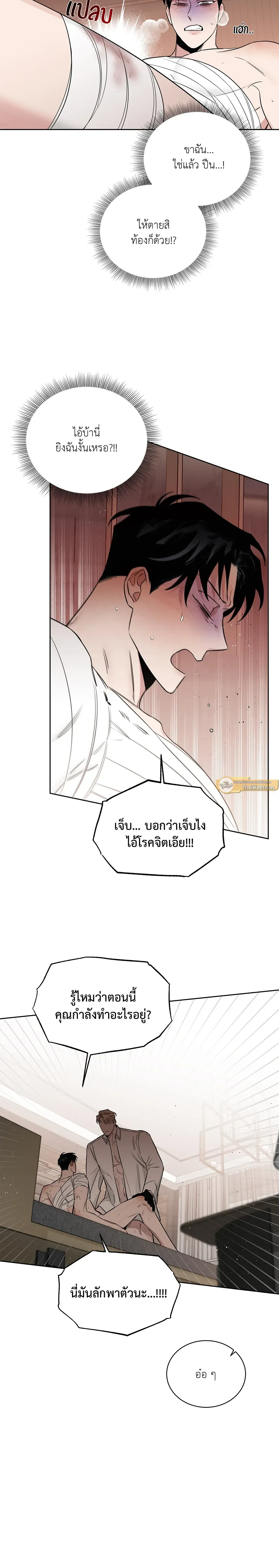 ภาพที่ 4