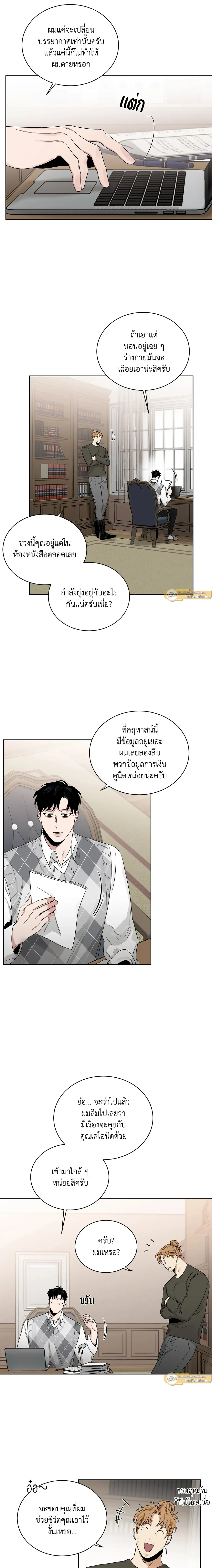 ภาพที่ 4