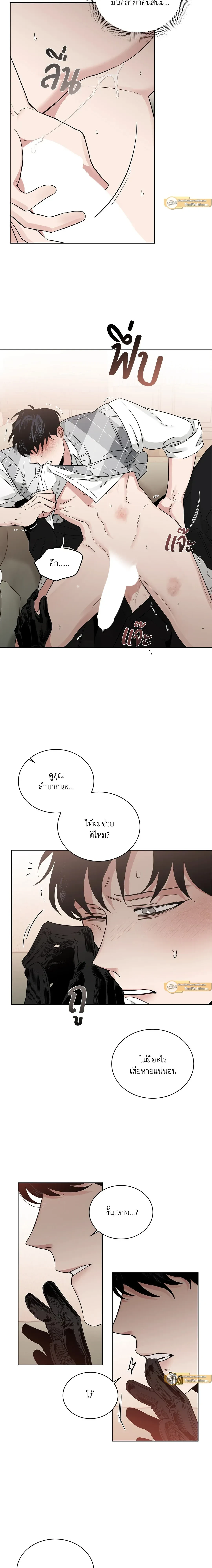ภาพที่ 4