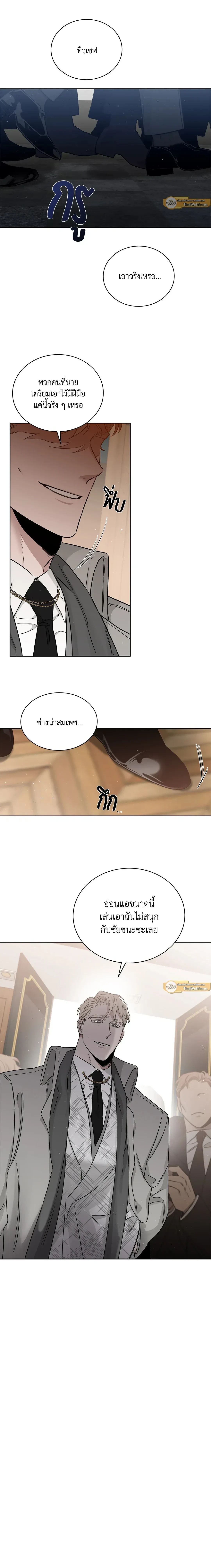 ภาพที่ 4
