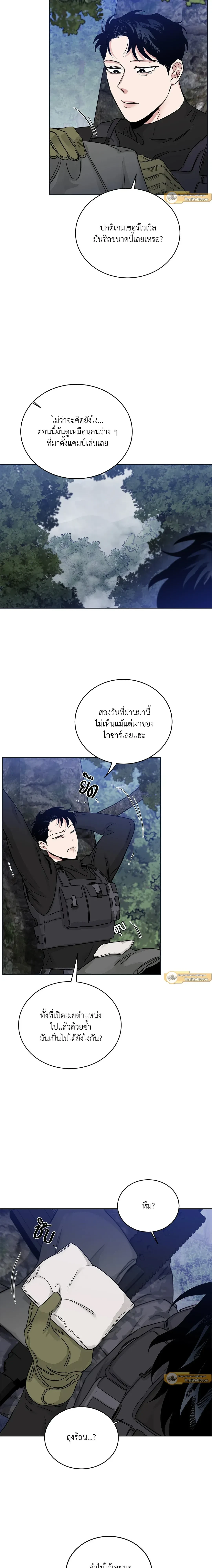 ภาพที่ 2
