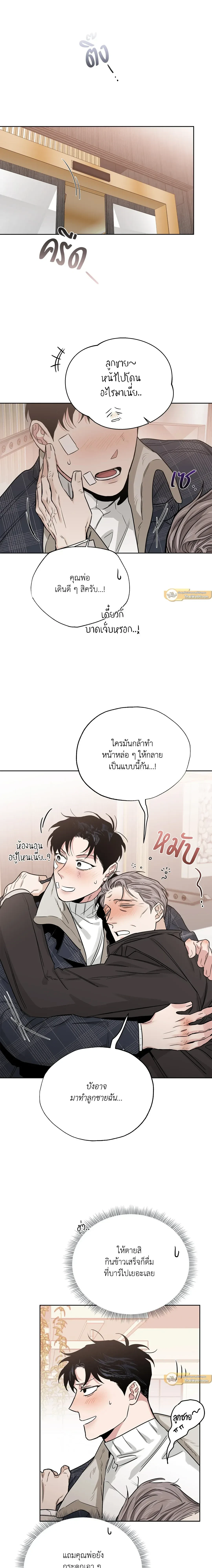 ภาพที่ 4