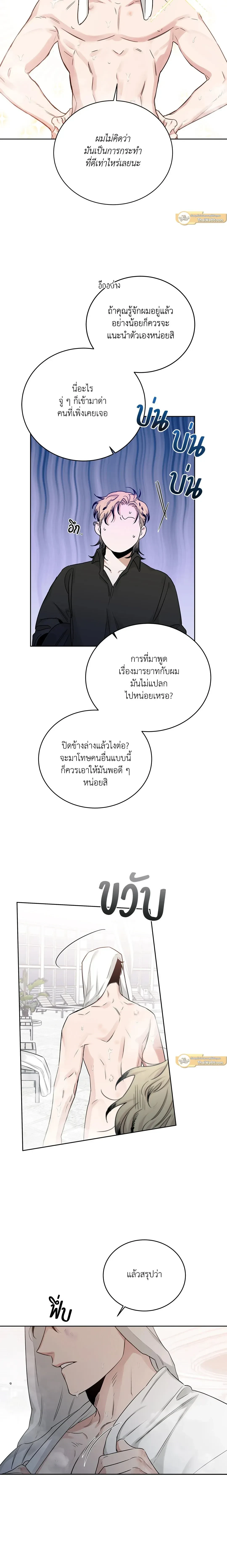 ภาพที่ 4