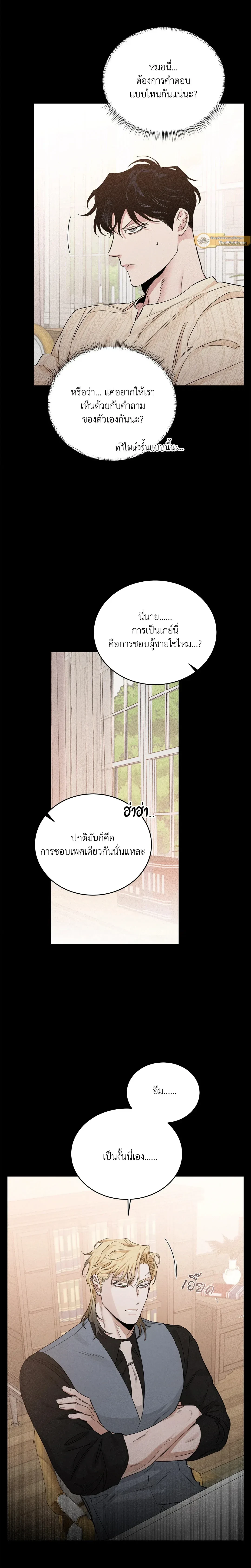 ภาพที่ 3