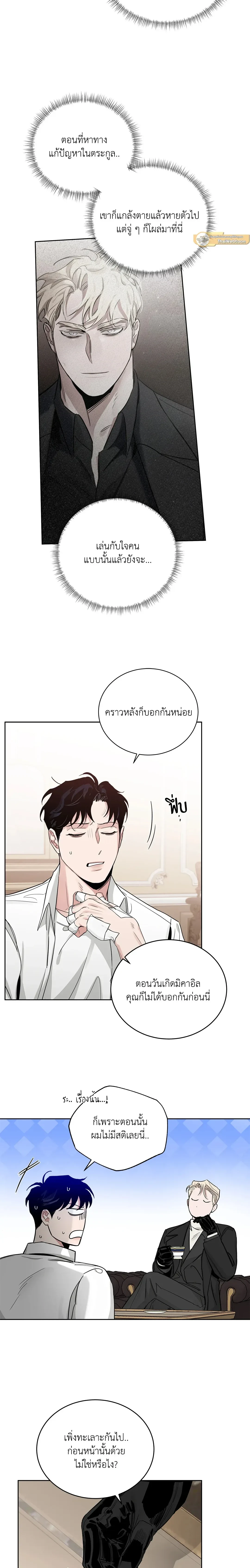 ภาพที่ 2