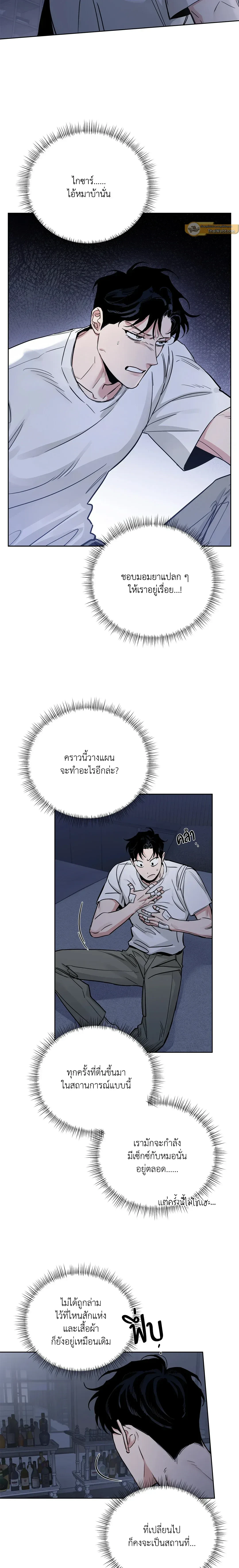 ภาพที่ 2
