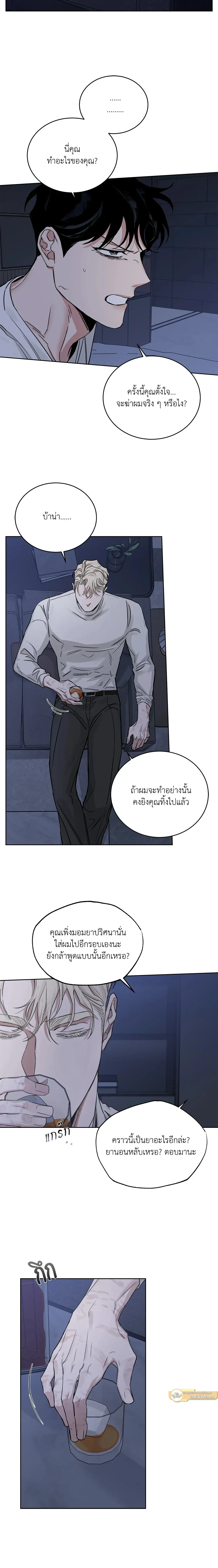 ภาพที่ 4
