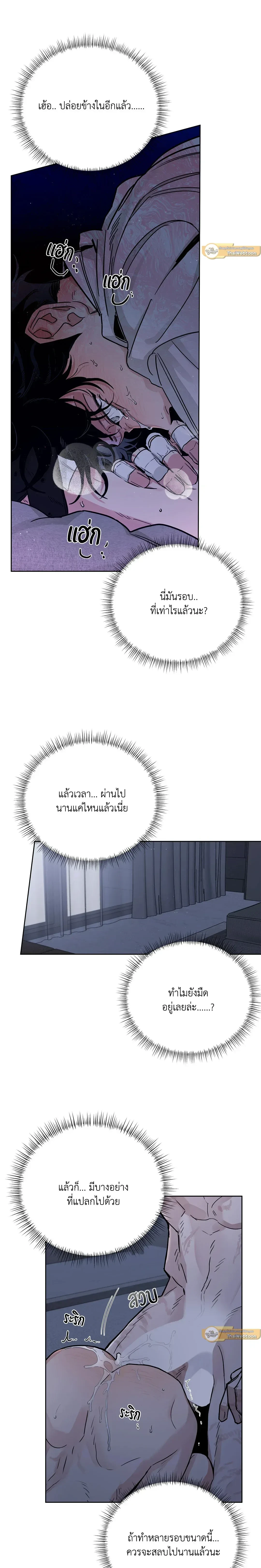 ภาพที่ 3