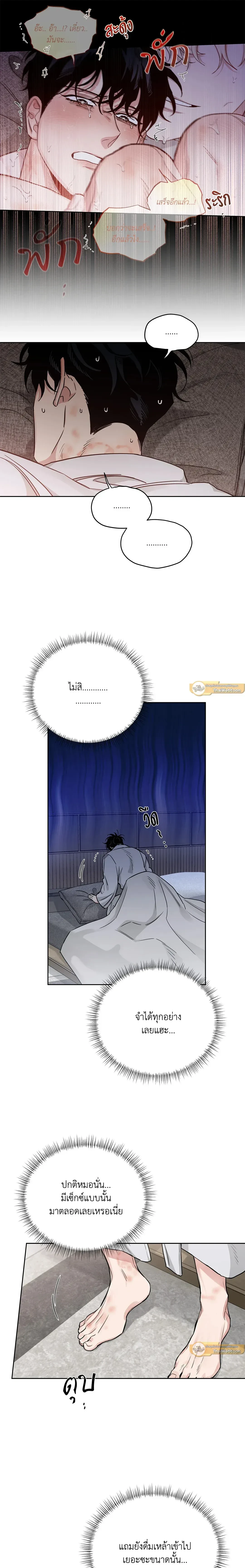 ภาพที่ 3