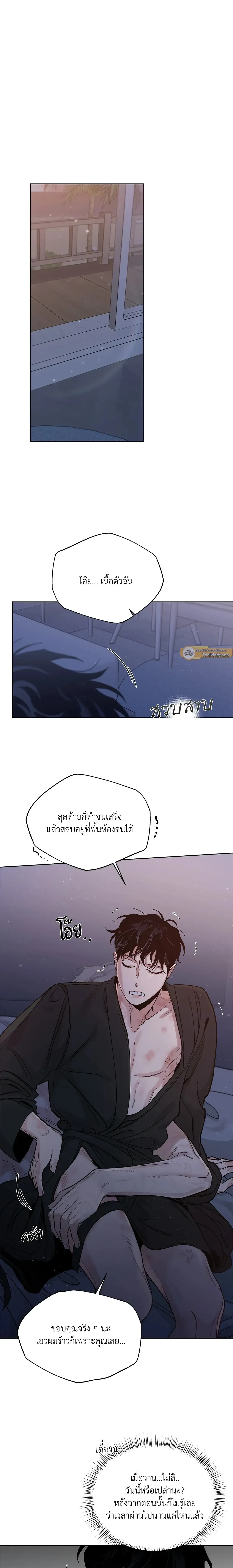 ภาพที่ 2