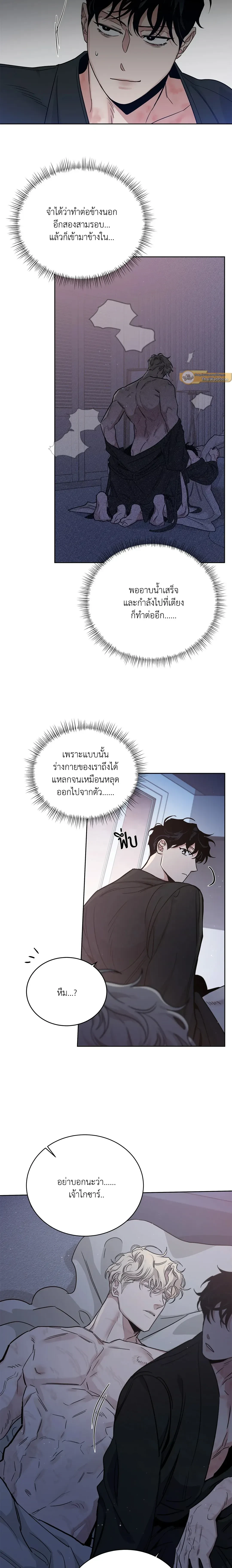 ภาพที่ 3