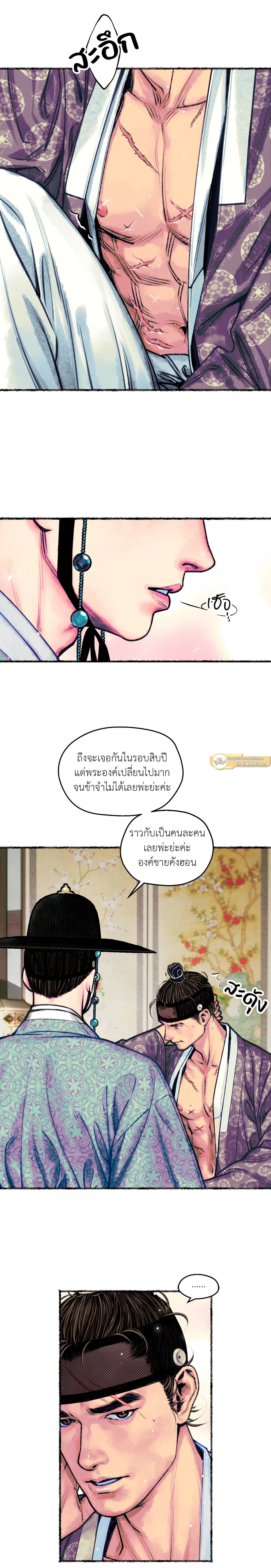 ภาพที่ 3