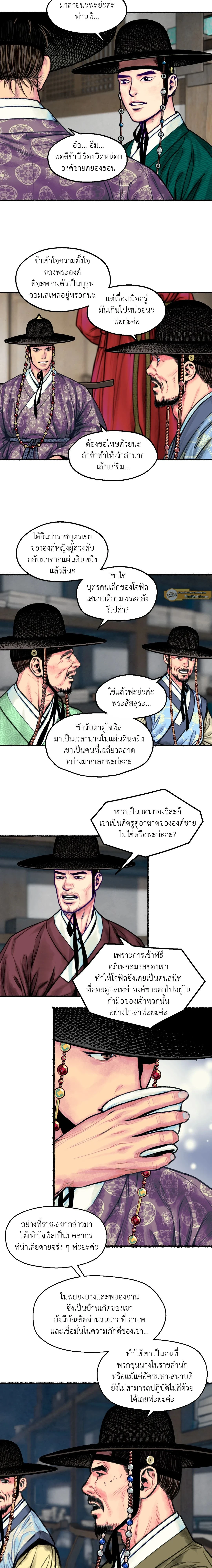 ภาพที่ 2