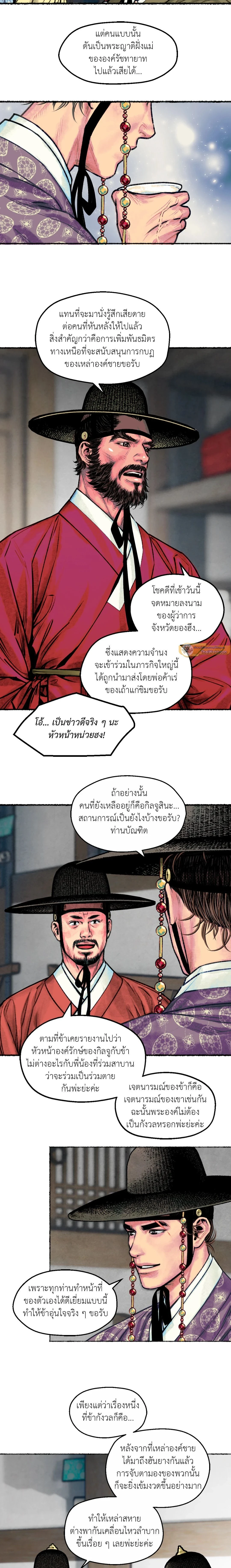 ภาพที่ 3