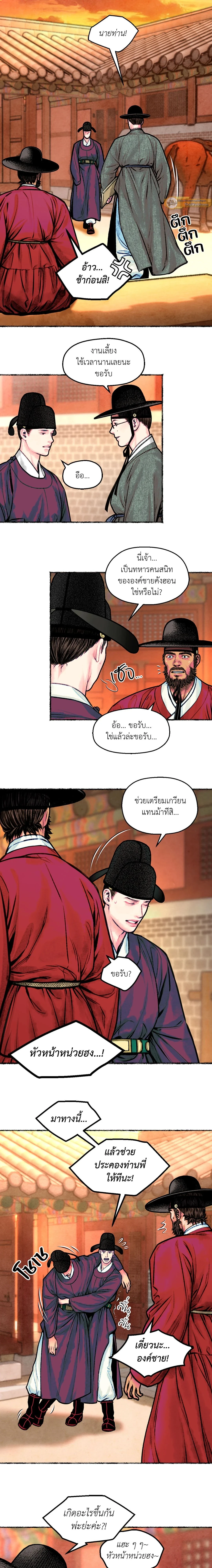 ภาพที่ 4
