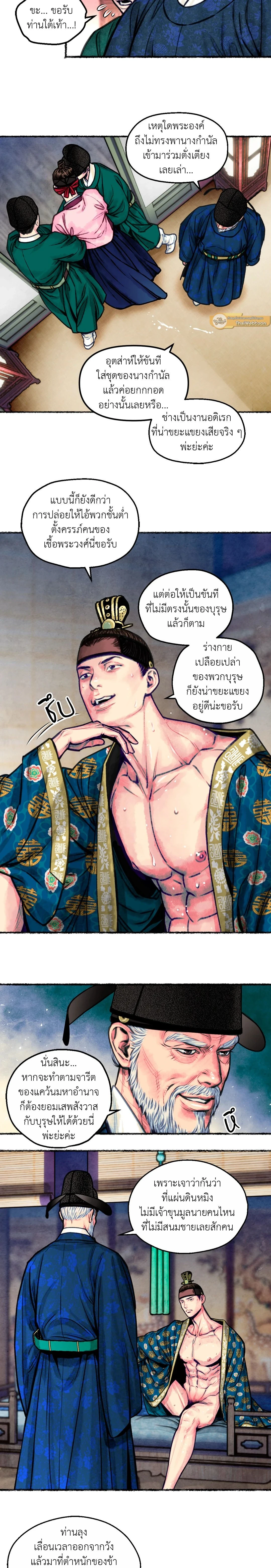 ภาพที่ 4