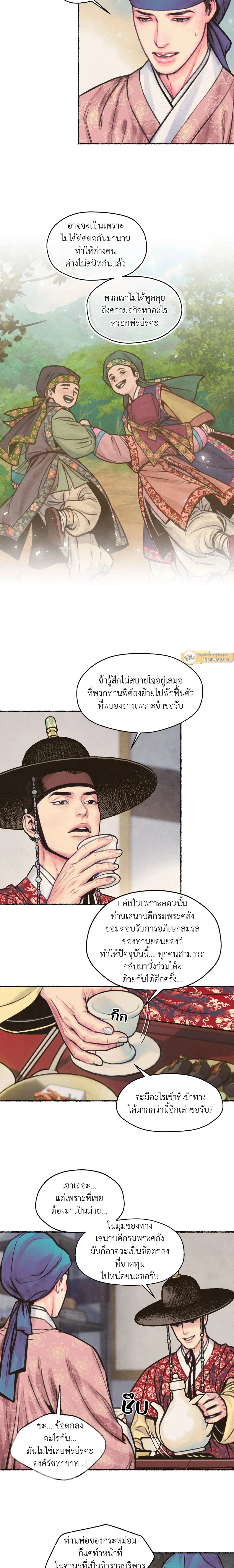 ภาพที่ 3