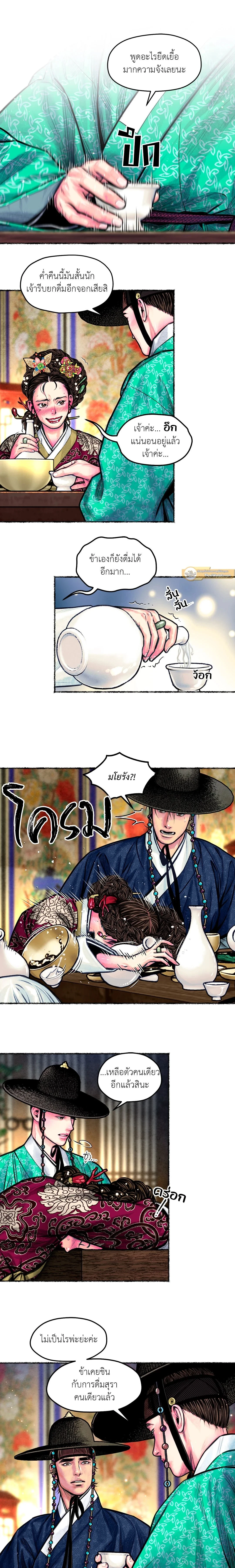 ภาพที่ 3
