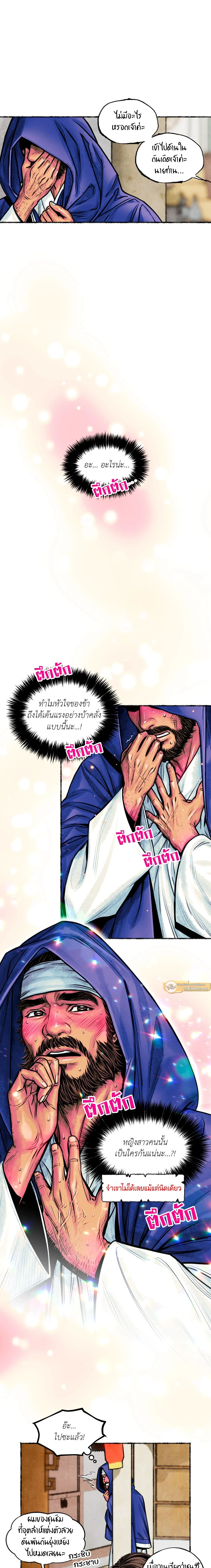 ภาพที่ 3